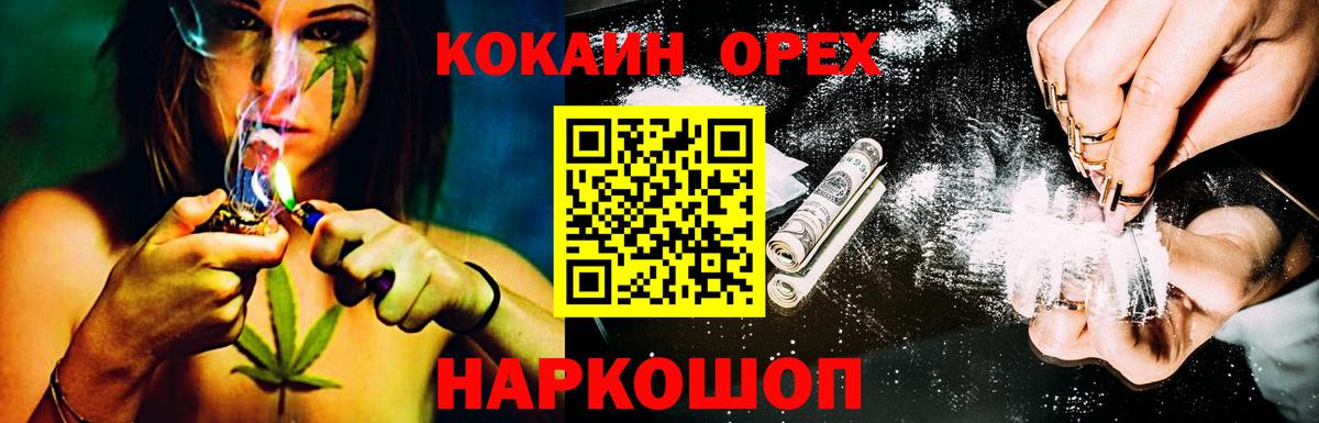 Codein Коломна