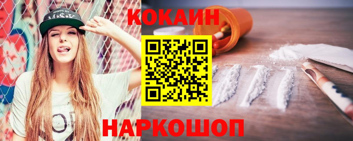 Мефедрон   ГАШИШ  Канабис  Коломна  Вход с VPN  НБОМе  APVP СОЛЬ   МЕФ  ЭКСТАЗИ 