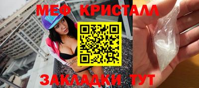 индика Кумертау