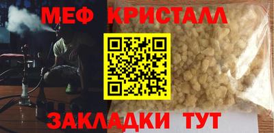 индика Кумертау