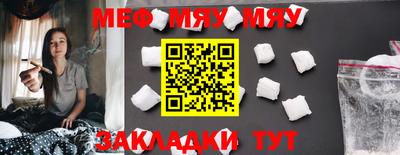 индика Кумертау