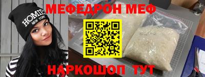 метамфетамин Ливны