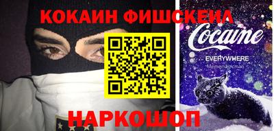 мефедрон мука Кулебаки