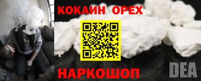 мефедрон мука Кулебаки