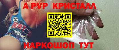 индика Кумертау