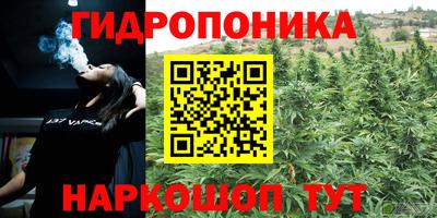 метамфетамин Кунгур
