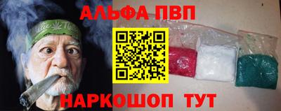 мефедрон мука Кулебаки