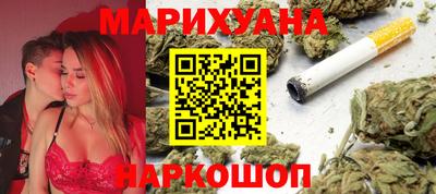 метамфетамин Ливны