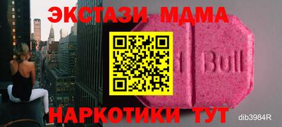 метамфетамин Кунгур