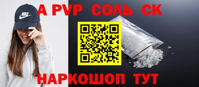 метамфетамин Кунгур