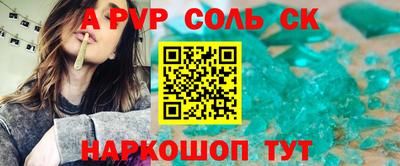 мефедрон мука Кулебаки