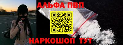 метамфетамин Кунгур