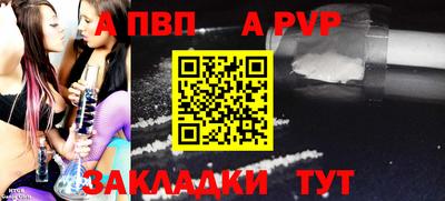 метамфетамин Ливны