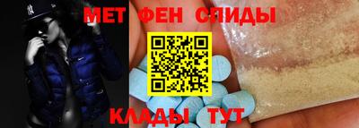 меф Ликино-Дулёво