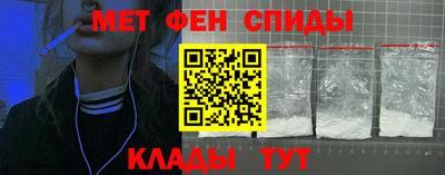 метамфетамин Кунгур