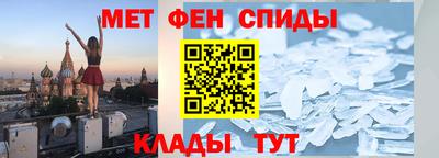 метамфетамин Кунгур