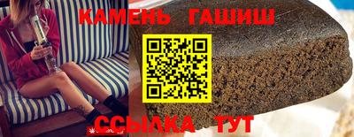 метамфетамин Кунгур