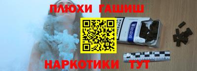 метамфетамин Ливны