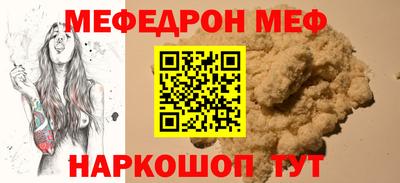 метамфетамин Кунгур