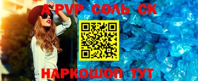 метамфетамин Кунгур