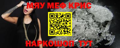 меф Ликино-Дулёво