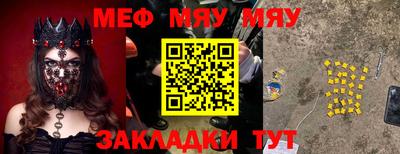 индика Кумертау