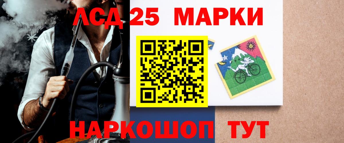 ЛСД экстази кислота Коломна