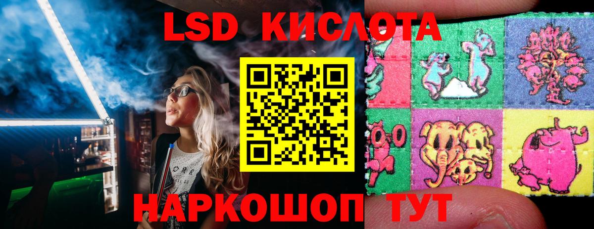 Марки NBOMe 1,8мг  Вход с VPN  Коломна 