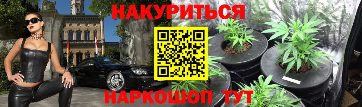 Коломна  Каннабис тримм  Вход с VPN  Каннабис тримм 